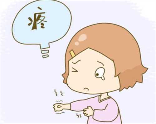 上海乐宝助孕中心评价,子宫切除后如何恢复性功