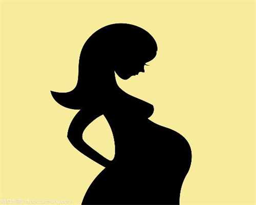 上海助孕询坤和助孕,怀孕早期，4种营养要到位，