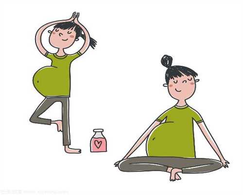 上海代孕保密咨询_怀孕初期肚子不舒服正常吗