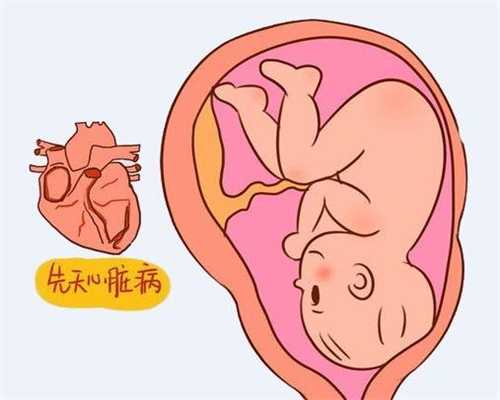上海代生宝宝助孕机构正规吗_怀孕几天的症状是什么