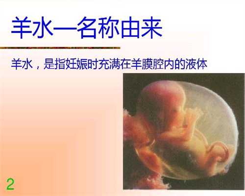 上海代孕生儿子价格_新生儿宝宝脖子斜向一侧，应该怎样护理
