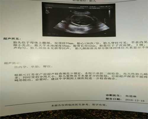 上海2020代怀孕价格表_怀孕不能用护肤品吗