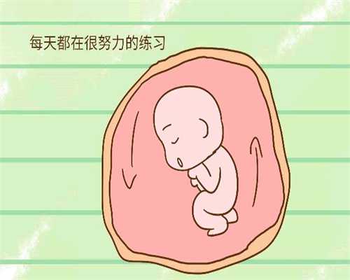 上海代孕产子的好处_孕妇晚上吃草莓好吗