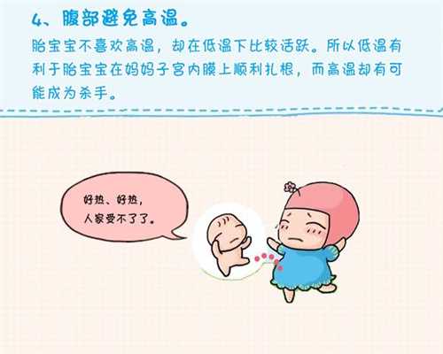 上海供卵不告诉家人_国内私立供卵医院_试管婴儿过程中的促排药会对女性身体