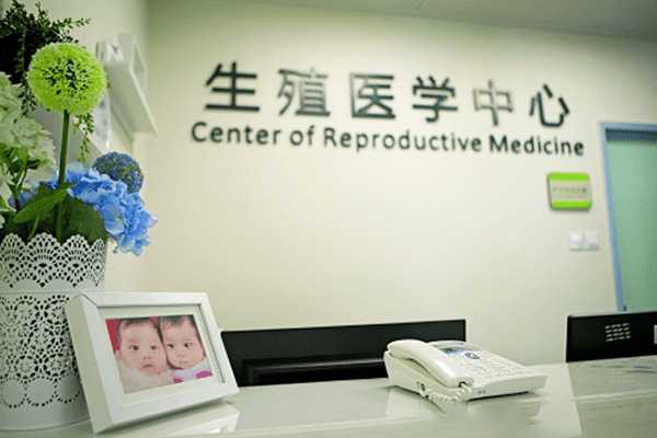 乌鲁木齐医学院生殖科能做第三代试管婴儿吗？